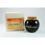 โสมเกาหลี อิลวา หัวสกัดโสม ขนาด 300 กรัม ilhwa korean  ginseng extract 300 g. โสมเกาหลีแท้ โสมอิลวา โสมสกัด