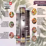 Flash Sale 1 get 1 Swiss Energy Ace, white skin, clear skin, reduce acne without freckles from Switzerland. Switzerland reduce wrinkles, black skin, seace_2.