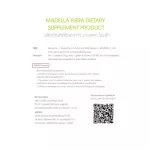 1 box of Madella Fire Broop x 7 pack