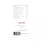 1 box of Madella Fire Broop x 7 pack