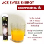 Flash Sale 1 get 1 Swiss Energy Ace, white skin, clear skin, reduce acne without freckles from Switzerland. Switzerland reduce wrinkles, black skin, seace_2.