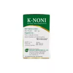 Khaolaor ขาวละออ เค-โนนิ ลูกยอชนิดแคปซูล 60 แคปซูล/กล่อง