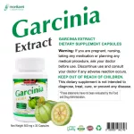 สารสกัดจากผลส้มแขก x 1 ขวด สารสกัดจากธรรมชาติ โมริคามิ ลาบอราทอรีส์ Weight Loss Supplement Garcinia Extract Morikami Laboratories ส้มแขก