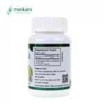 สารสกัดจากผลส้มแขก x 1 ขวด สารสกัดจากธรรมชาติ โมริคามิ ลาบอราทอรีส์ Weight Loss Supplement Garcinia Extract Morikami Laboratories ส้มแขก