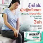 Stronka Pro 5 free 3 Strona, bone and joint supplements Collagen UCII Collagen Type 2 II Collagen Type Calcium Al -Net Calcium L Threonate