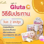 White skin with aura, reducing dark spots from acne, glutathione.