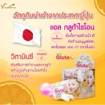 White skin with aura, reducing dark spots from acne, glutathione.