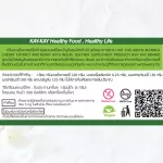 KAY KAY Organic Pea Protein & MIX ACEROLA INULIN PLUS เซ็ตโปรตีนถั่วลันเตา+ผงอินูลินผสมกรีนอะเซโรล่า