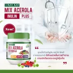 KAY KAY Organic Pea Protein & MIX ACEROLA INULIN PLUS เซ็ตโปรตีนถั่วลันเตา+ผงอินูลินผสมกรีนอะเซโรล่า