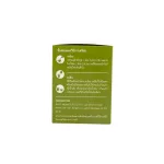 Khalalaor White Ginger Powder with Chong Chukar Free, Hansa 10 sachets/box