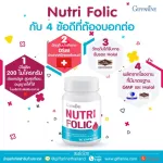 Giffarine Giffarine Nutri Folic Nutri Folic Vitamin C Vitamin B1 Vitamin B12 and 450 mg 450 MG Capsules 82036