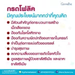 Giffarine Giffarine Nutri Folic Nutri Folic Vitamin C Vitamin B1 Vitamin B12 and 450 mg 450 MG Capsules 82036