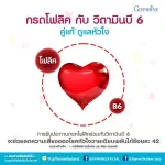 Giffarine Giffarine Nutri Folic Nutri Folic Vitamin C Vitamin B1 Vitamin B12 and 450 mg 450 MG Capsules 82036