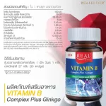Real Elixir Vitamin B Complex Plus Ginkgo 30 tablets