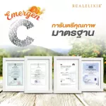 Real Elixir Emergen-C วิตามินซีแบบผง ให้วิตามินที่ร่างกายต้องการใน 1 วัน ขนาด 5 กรัม/ซอง 1 กล่อง บรรจุ 10 ซอง