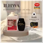 โสมแดงกาหลี อิลวา หัวสกัดโสม ขนาด 50 กรัม แถม กาแฟถั่งเช่า อิลวา 150 กรัม 10 ซอง โสมเกาหลีแท้ โสมอิลวา โสมสกัด