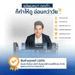 HerrMetto Dietary supplement for men's hair, hair loss, thin hair, bald, vitamin for hair Accelerate the hair growth, contain 30 tablets. Can be used for 30 days.