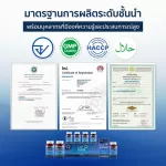 HerrMetto Dietary supplement for men's hair, hair loss, thin hair, bald, vitamin for hair Accelerate the hair growth, contain 30 tablets. Can be used for 30 days.