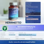 HerrMetto Dietary supplement for men's hair, hair loss, thin hair, bald, vitamin for hair Accelerate the hair growth, contain 30 tablets. Can be used for 30 days.