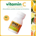 Vitamin C, Seven BC Giffarine, Seven B-C&C, Giffarine Seven B-C, Orange, Choline, Vitamin C and B.