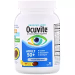 Bausch & Lomb Eye Vitamin Mineral Supplement Adult 50+ 90 Soft Gels วิตามินบำรุงสายตา สำหรับผู้ใหญ่วัย 50 ปีขึ้นไป