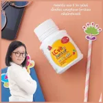 แอลซีวิต จูเนียร์ กิฟฟารีน LZvit Junior Giffarine วิตามินเด็ก บำรุงตา ธัญญาหารชนิดเม็ดเคี้ยว กลิ่นมิกซ์เบอร์รี่ 100 เม็ด