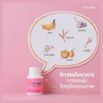 พรีไบโอนี่ กิฟฟารีน Giffarine Prebionie ผลิตภัณฑ์เม็ดเคี้ยว ผสมโอลิโกฟรุคโตส กลิ่นทุตตี้ ฟรุตตี้ 100 เม็ด