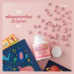 Cholin-Kids Strawberry Cholin-Kids Baby supplement Take care of the brain and nervous system 100 tablets