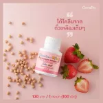 Cholin-Kids Strawberry Cholin-Kids Baby supplement Take care of the brain and nervous system 100 tablets