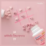 Cholin-Kids Strawberry Cholin-Kids Baby supplement Take care of the brain and nervous system 100 tablets