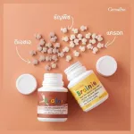 เบรนนี่ กิฟฟารีน Giffarine Brainie อาหารเสริมเด็ก รสข้าวโพด, ช็อกโกแลต มี DHA ดูแลสมองลูกรัก เจริญอาหาร