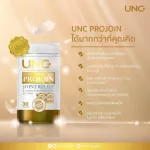 Calcium Plus and UNC Projoices nourishing bones and knee joints