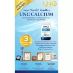 Calcium Plus and UNC Projoices nourishing bones and knee joints