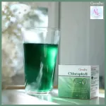 Chlorophyll Giffarine Chlorophyll C-O chlorophyll COC, chlorophyll supplement, vitamin C oolicovrucos