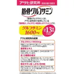 Asahi Glucosamine 1600 mg. Size 720 tablets.