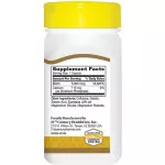 21st Century Biotin Super Potency 5000 MCG 110 Capsules. Bioten Poten C 5000 mg 110 capsules.