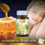 Real Elixir - Royal Jelly Jelly Jelly Jellye, imported from New Zealand 30 capsules