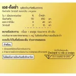 Tibetan Cordyceps Mixing golden cordyceps focusing on the treatment of allergies, nourishing the body, SENT brand, 2 capsules