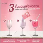 Chame 'Hydrolyzed Collagen Tripeptide Plus 10 envelopes of collagen Helps the skin to be moist, moist.