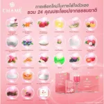 Chame 'Hydrolyzed Collagen Tripeptide Plus 10 envelopes of collagen Helps the skin to be moist, moist.