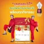 Lekcapp Gold เลคแคปป์ โกล สมุนไพรบำรุงสุขภาพกระดูกทั่วร่างกาย และข้อเข่า คิดค้นโดยหมอแบงค์ นพ และ ผู้เชี่ยวชาญด้านสมุนไพรกว่า 10 ปี