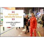 Lekcapp Gold เลคแคปป์ โกล สมุนไพรบำรุงสุขภาพกระดูกทั่วร่างกาย และข้อเข่า คิดค้นโดยหมอแบงค์ นพ และ ผู้เชี่ยวชาญด้านสมุนไพรกว่า 10 ปี