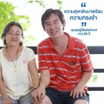 MyBraini มายไบรนี่ สมุนไพรบำรุงสมอง พัฒนาความจำ ป้องกันอัลไซเมอร์ สูตรเฉพาะคิดค้นโดย หมอแบงค์ จากการวิจัยและทดลองมากกว่า 10 ปี