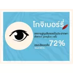 MyBraini มายไบรนี่ สมุนไพรบำรุงสมอง พัฒนาความจำ ป้องกันอัลไซเมอร์ สูตรเฉพาะคิดค้นโดย หมอแบงค์ จากการวิจัยและทดลองมากกว่า 10 ปี