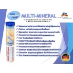 Multi-Mineral, 20 tablets per tube
