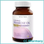 VISTRA EVENING PRIMROSE OIL 1000 mg. 75 capsules.