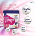 Narah Nara bought 2 get 1 premium collagen 150,000 mg plus vitamin C to help nourish the skin, hair and add solution.