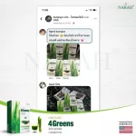 Narah Nara, Fresh vegetable juice, 4Greens Juice Powder powder