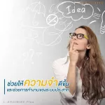 Real Elixir L-ARGININE PLUS 30's, 30 oysters extract