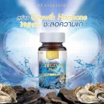 Real Elixir L-ARGININE PLUS 30's, 30 oysters extract